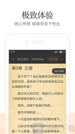 亚傅体育app官方网站